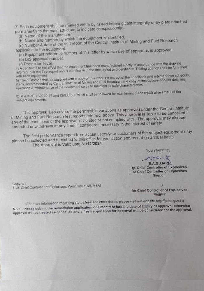 certificate-NSIC